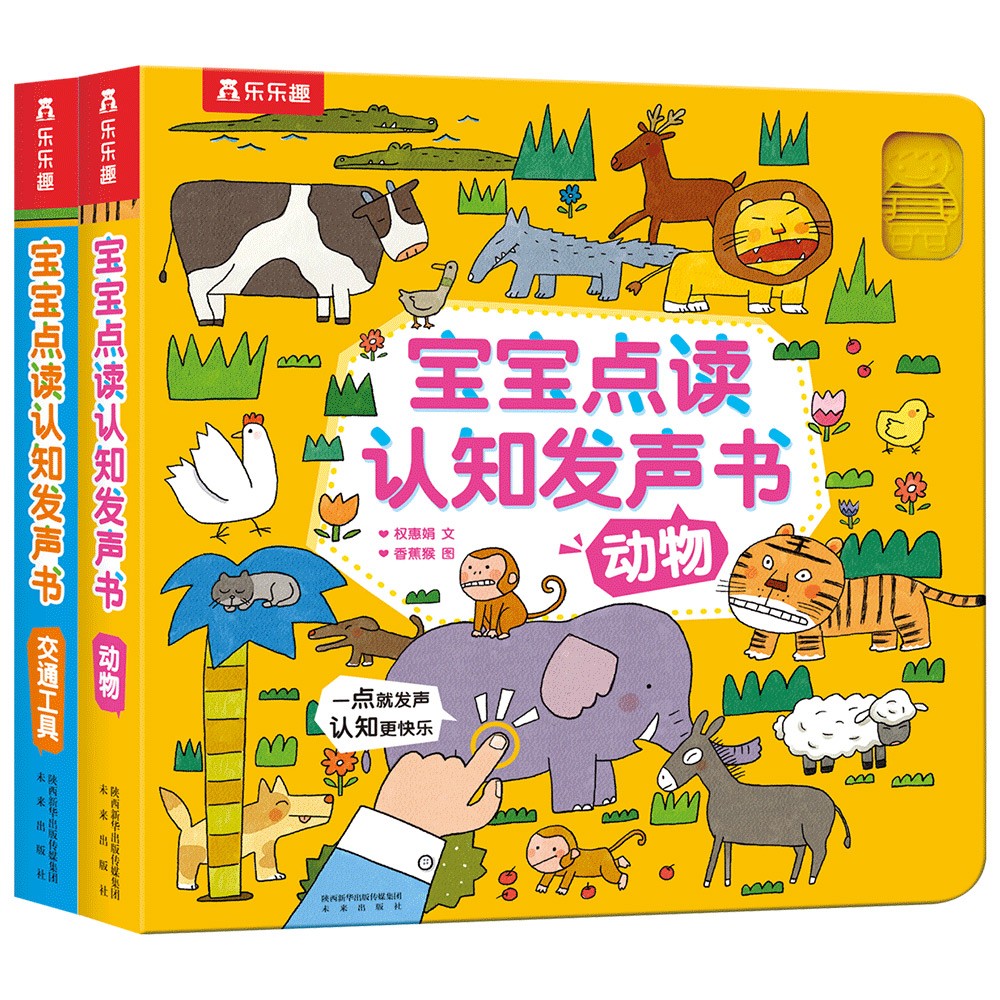 京东图书文具 2022-04-06 - 第9张  | 最新购物优惠券