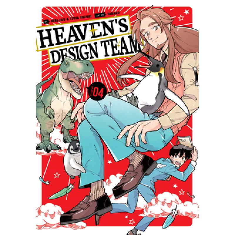 Heaven's Design Team 4
