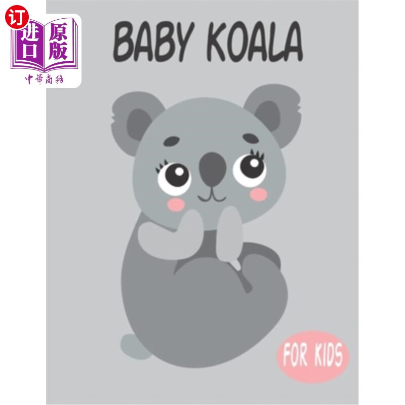 coloring book great gift for boys  孩子们的小考拉:神奇的动物涂色