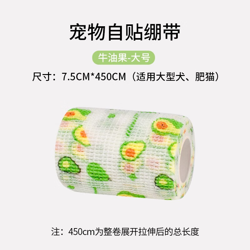 柒哦品牌宠物鞋服商品：价格走势、榜单和产品评测|怎么看宠物鞋服的价格走势曲线