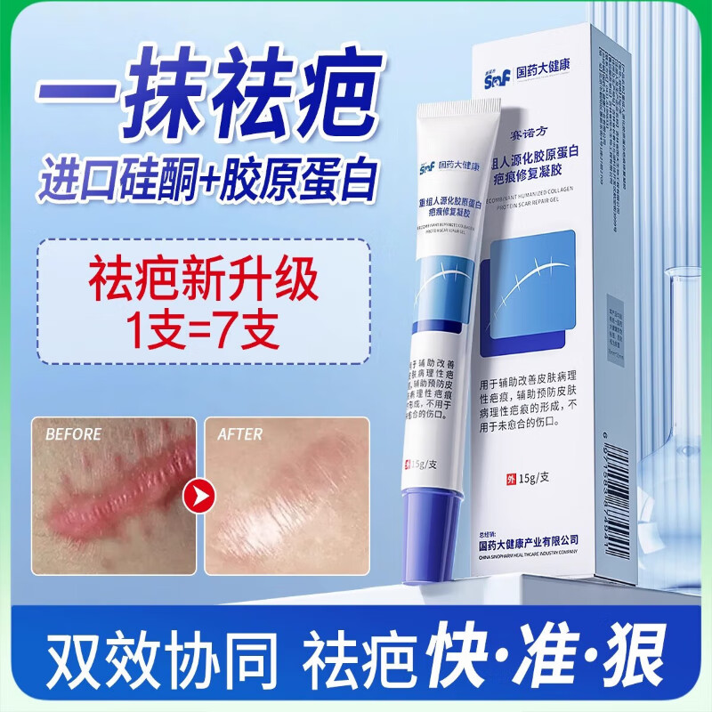 胶原蛋白生产_蛋白胶原生产厂家_胶原蛋白的生产