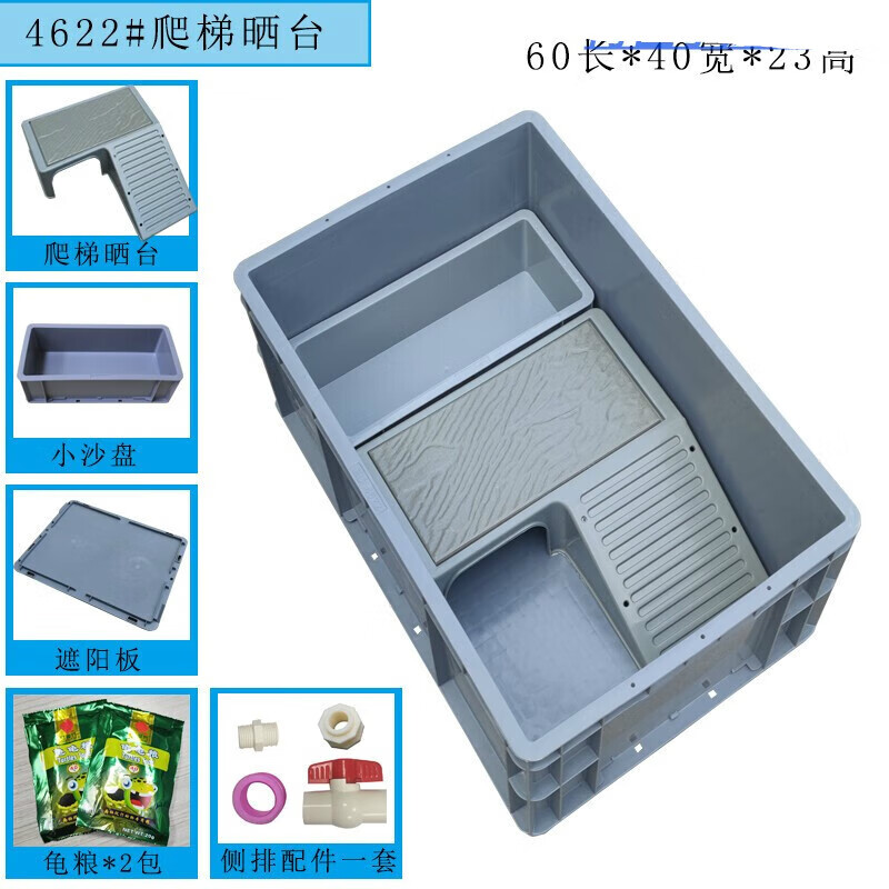 良心点评凡佰酷龟粮怎么样？使用点评曝光真实情况