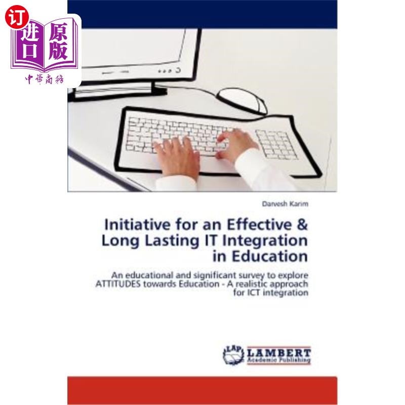 & long lasting it integration in education 有效和持久的信息技术