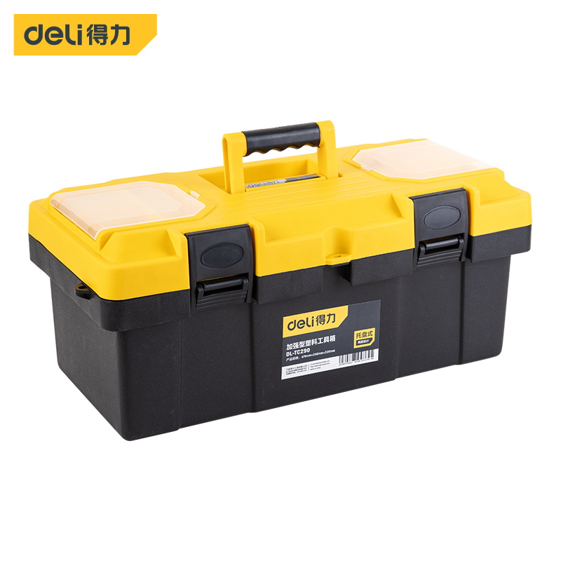 得力(deli) 加厚型工具箱PP塑料收纳箱 车载多功能维修工具盒家用五金收纳盒19英寸 DL-TC290
