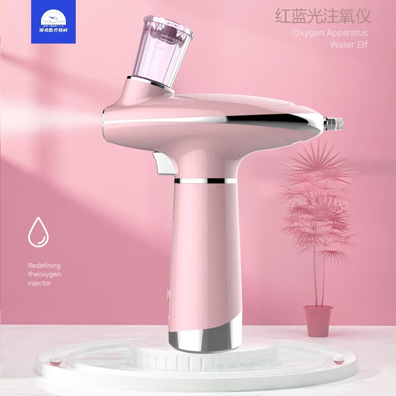 美体护理升级红蓝光高压注氧仪手持纳米喷雾家用补水仪便携式 蓝 便携式 蓝