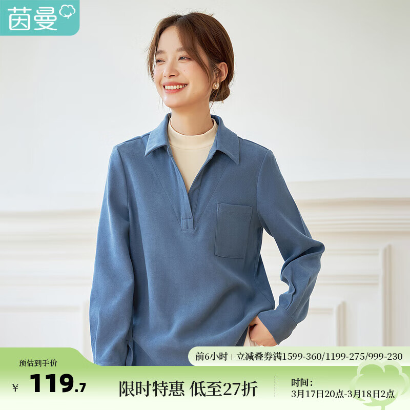 茵曼2023秋季女装通勤简约拼接假两件长袖衬衫 复古蓝 S
