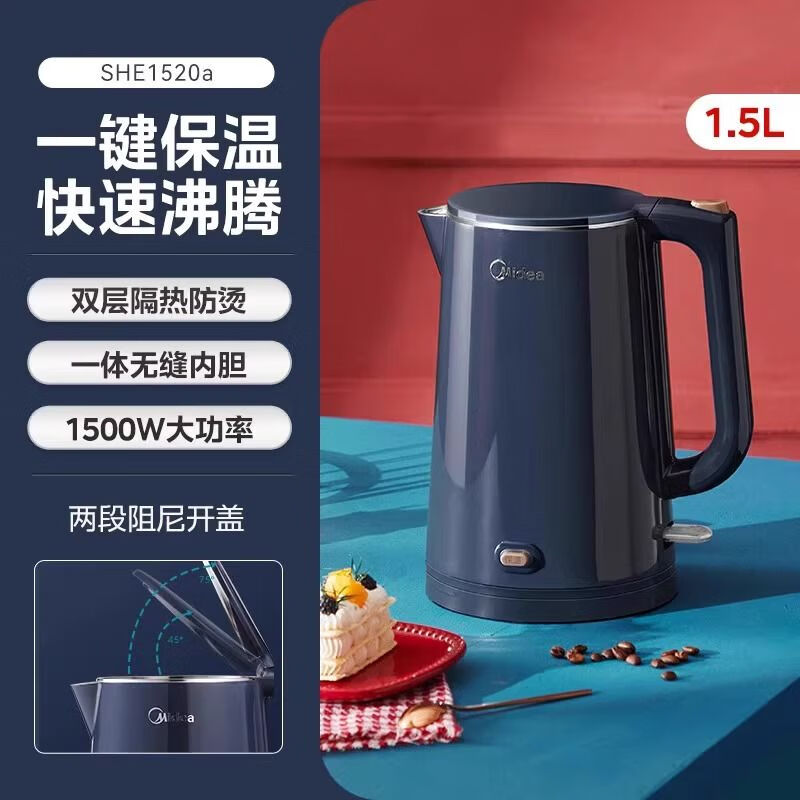 美的(Midea)恒温电热水壶家用泡茶智能烧水壶保温一体全自动不锈钢开水壶 1.5L 【珠光蓝】
