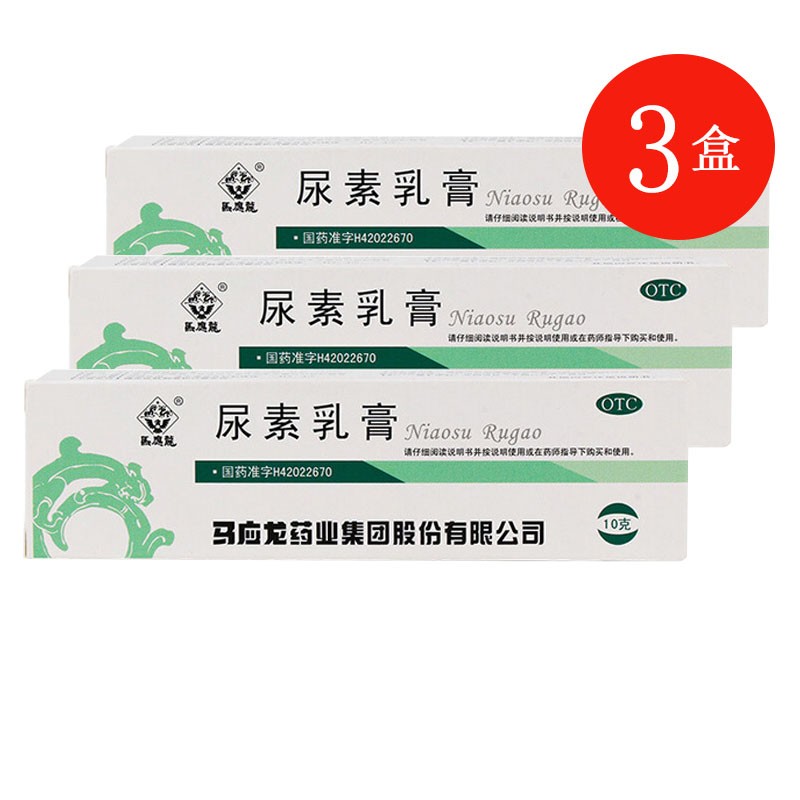 皮肤起鸡皮状用什么药膏好(皮肤起鸡皮状用什么药膏好得快)
