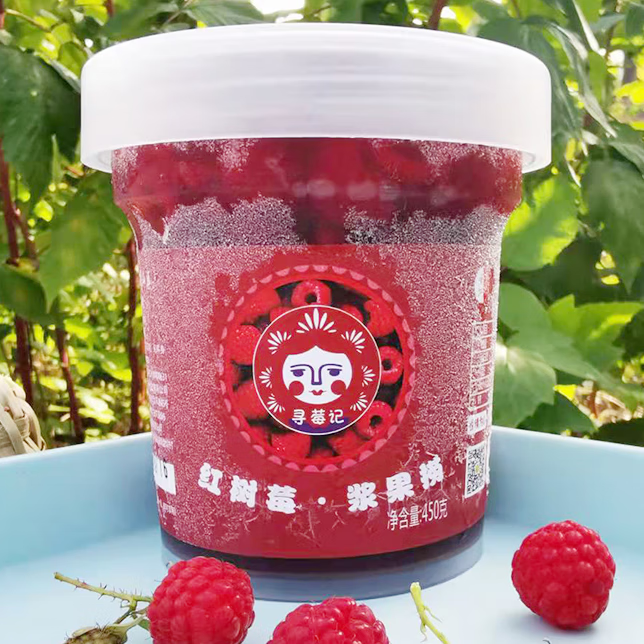 寻莓记红树莓浆果捞冰冻好吃水果罐头冷冻树莓干新鲜高品质 1罐装