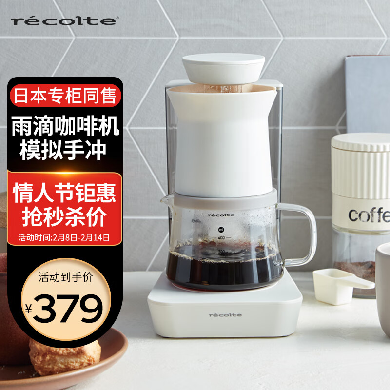 京东咖啡机价格曲线图在哪|咖啡机价格历史