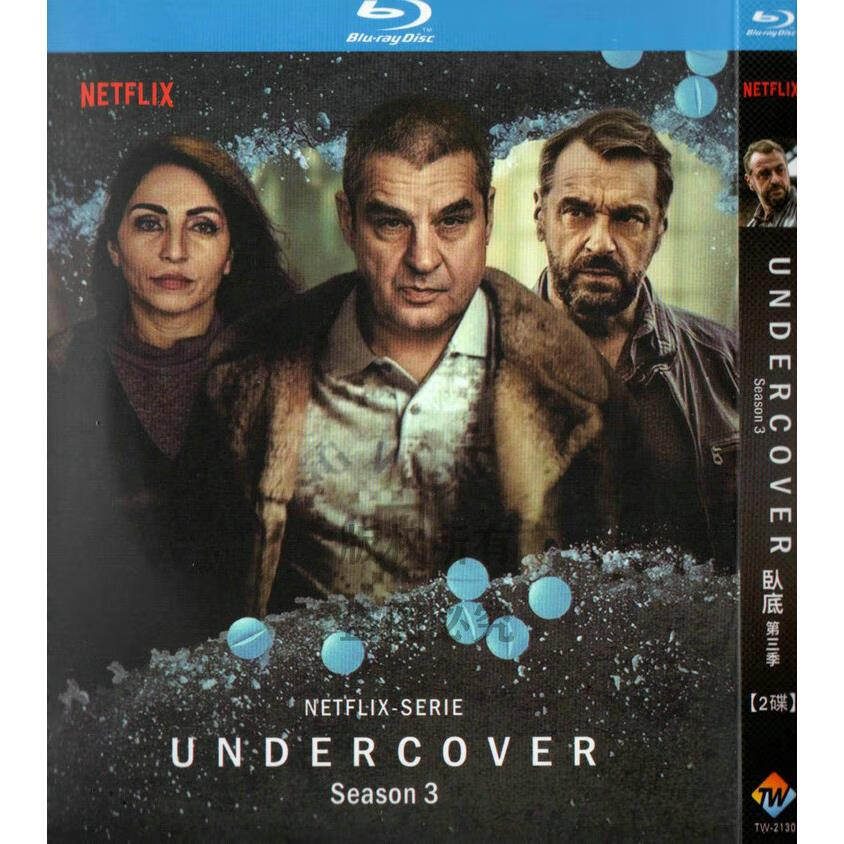比利时剧情电视剧 卧底1-3季 蓝光bd高清6碟片