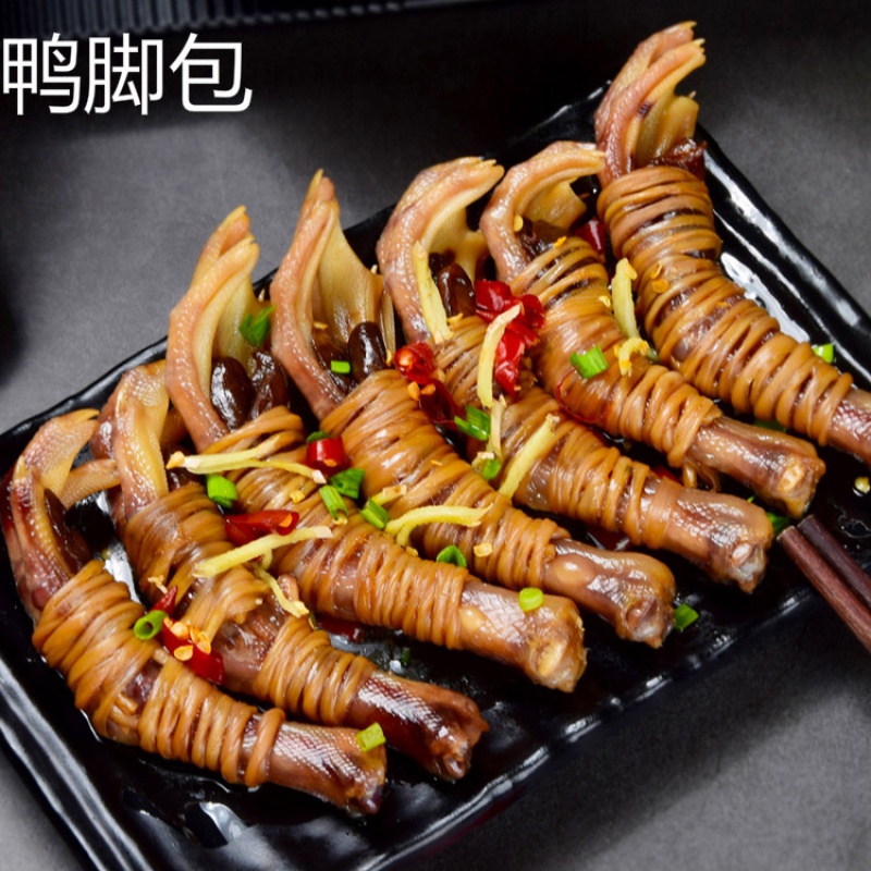 刻凡安徽水阳腊味鸭脚包咸鸭掌鸭爪鸭翅三宝火锅套餐腊味煲仔 原味鸭
