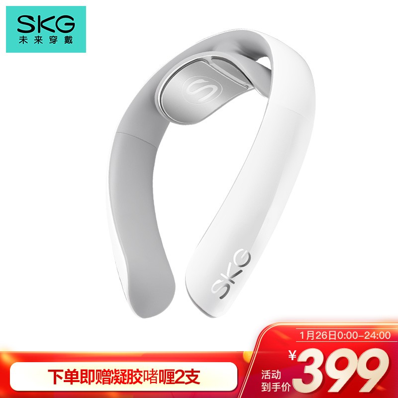 SKG 颈椎按摩器颈椎按摩仪 肩颈按摩器 颈椎经络电脉冲护颈仪 全新K系列 王一博代言 【新年礼物】