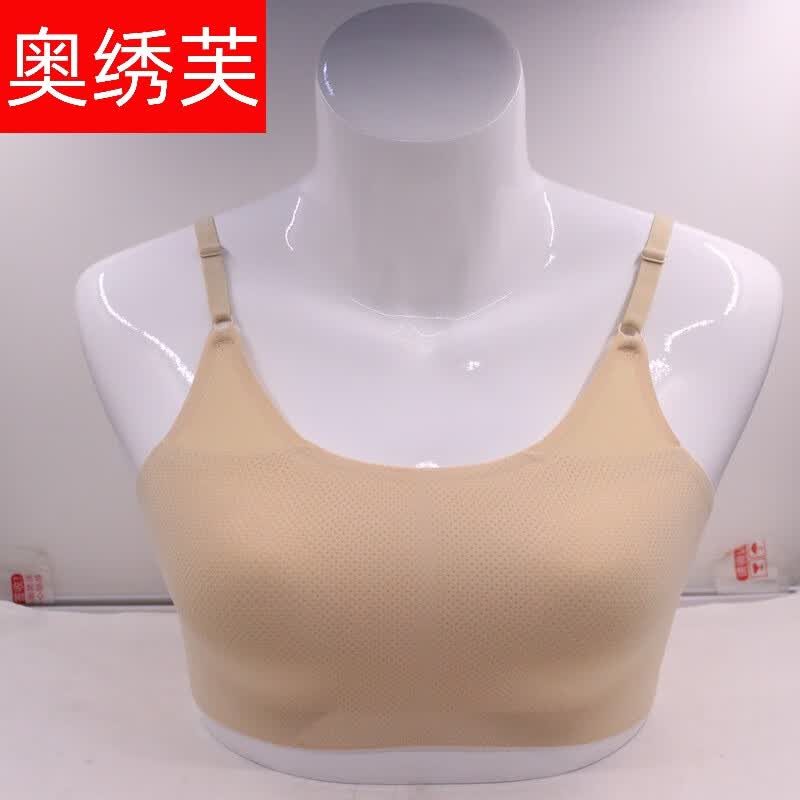 奥绣芙伪娘cd硅胶仿真文胸义乳套装超大伪娘胸假乳房男士罩杯 肤色 a