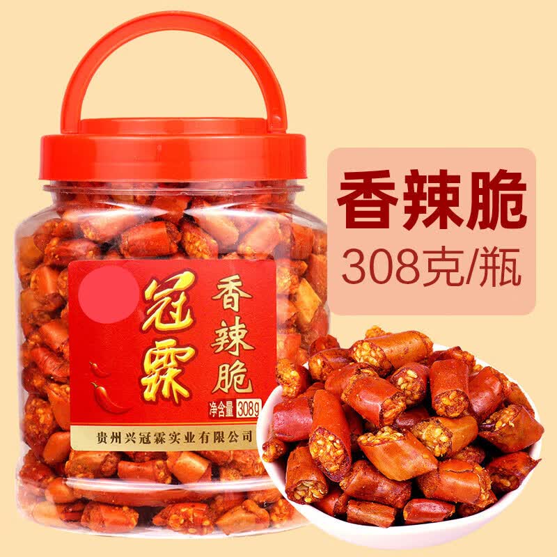 脆香酥椒油炸花生芝麻辣椒干特产小吃下酒菜麻辣休闲零食 香辣脆308g