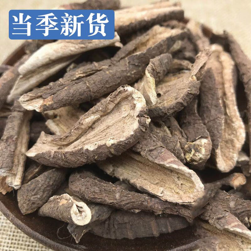 【官方店旗舰】九股牛云南中药材:牛尾独活蜜油参:野生无硫 正品九股