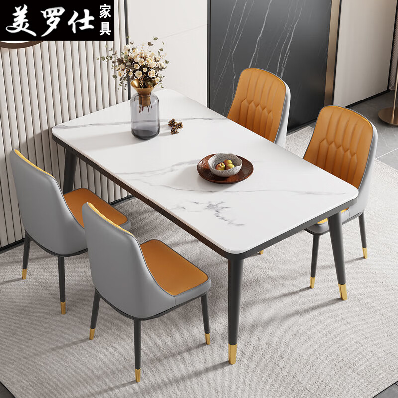 美罗仕2022新款北欧岩板餐桌餐椅组合小户型家用长方形桌子椅子一套吃饭家用 12mm厚度白色(岩板) 130*80单桌