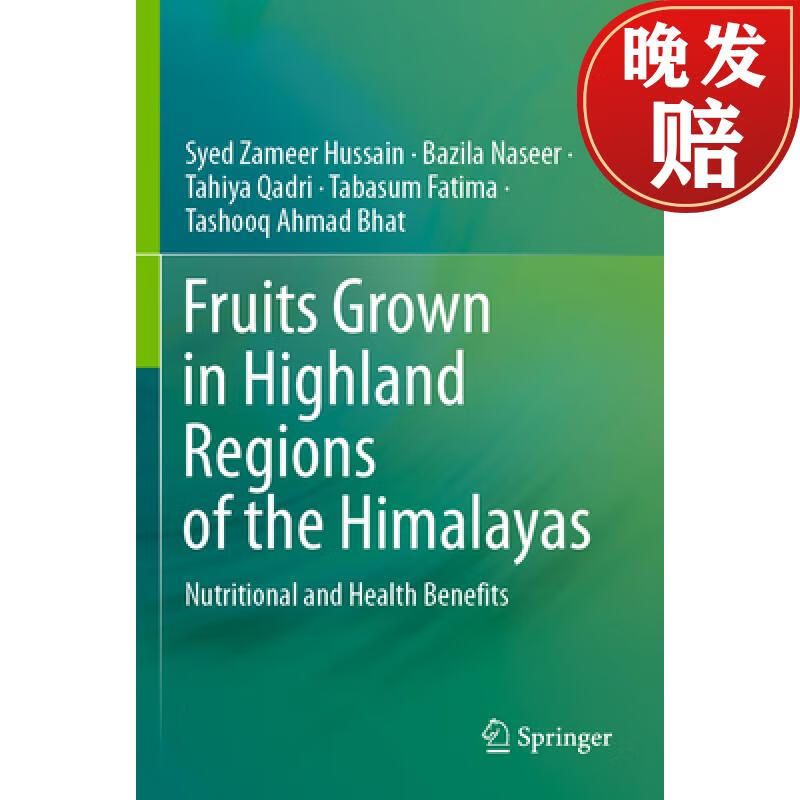 【4周达】fruits grown in highland regions of the himalayas