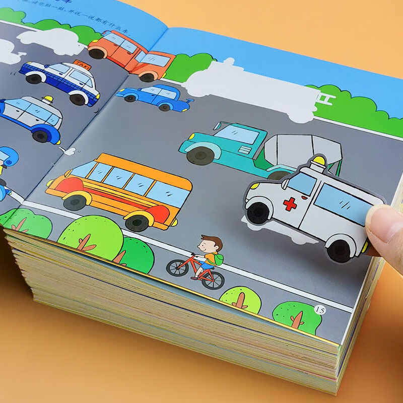 儿童专注力贴纸书2-3-4-5-6岁宝宝卡通贴贴画动脑游戏早教书 全脑开发贴贴画随机2册不同