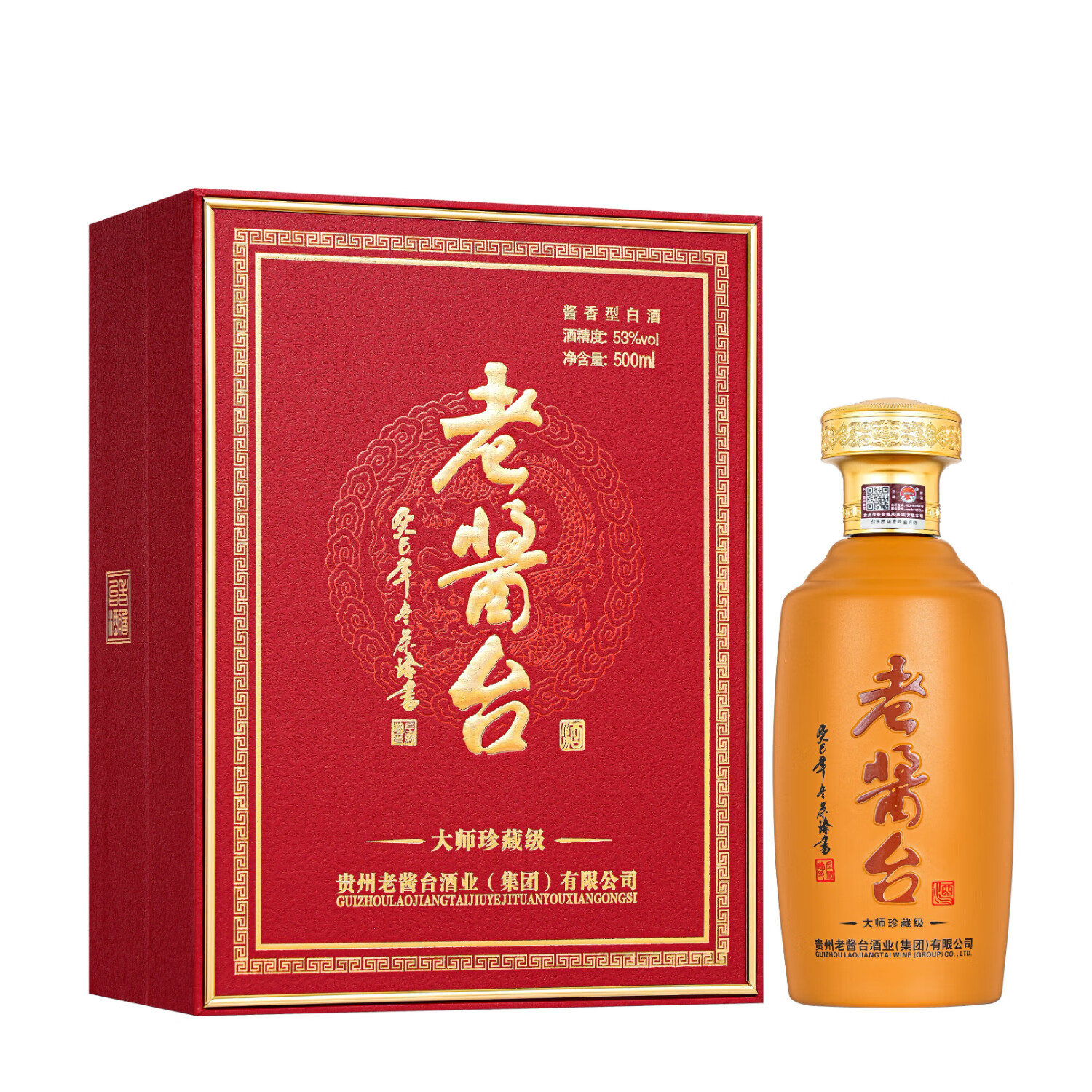 老酱台[大师珍藏】贵州酱香型白酒珍藏级高奢酒礼盒装酒宴会用酒送礼酒 53%vol 500mL 1瓶