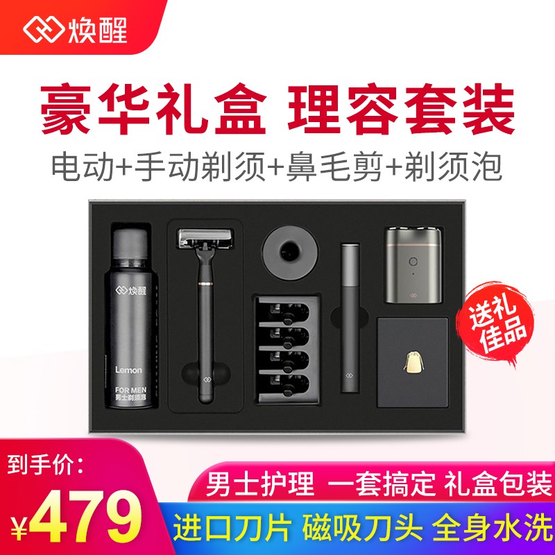 聚美电器专营店