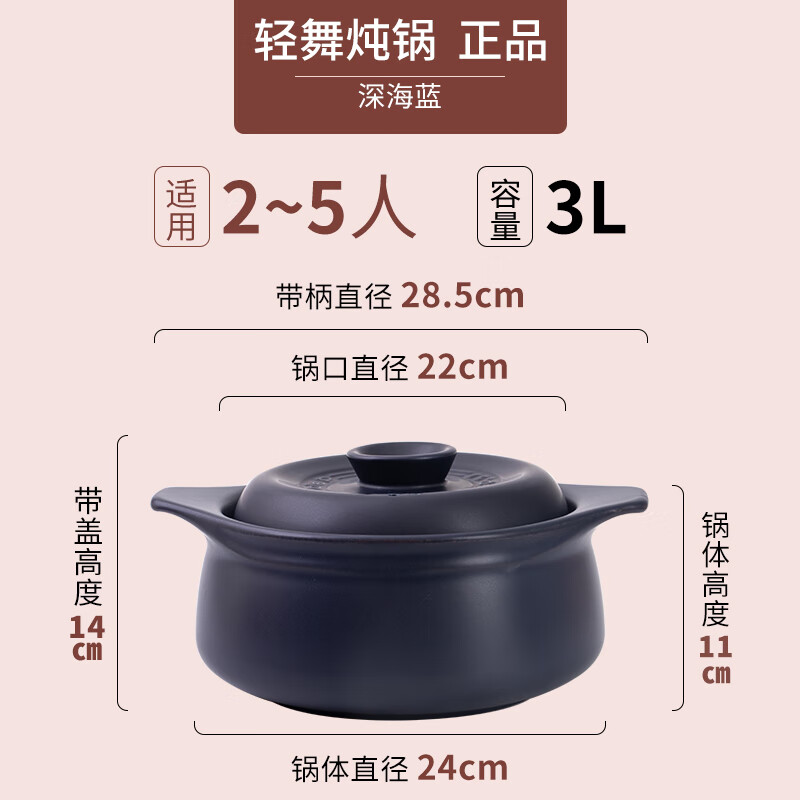 凯得宝(K+dep)日本日式轻舞砂锅煲汤炖锅煲仔饭陶瓷燃气灶干烧不裂家用耐热沙锅 轻舞锅2-5人适用蓝 3L