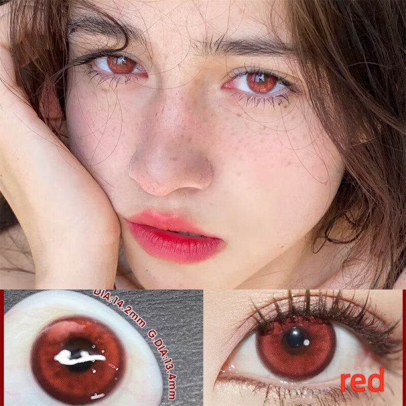 病娇玛丽红色美瞳年抛小直径混血隐形眼镜cosplay 病娇玛丽-红色-2片
