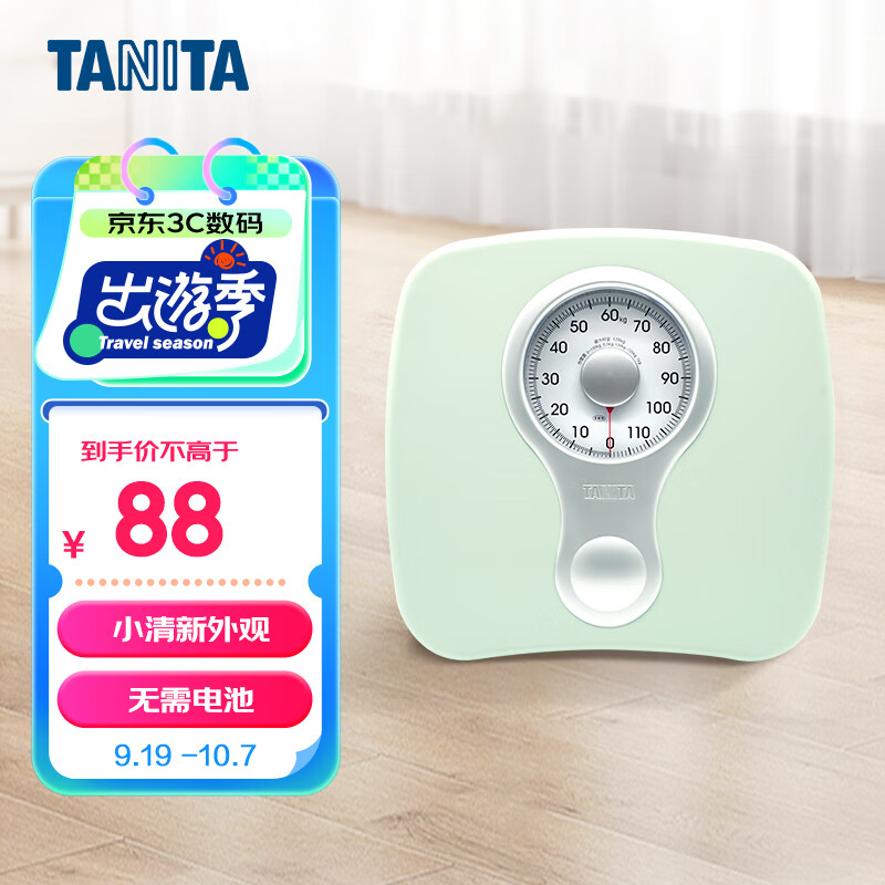 百利达（TANITA） HA-622 体重秤机械秤 精准减肥用 家用人体秤 日本品牌健康秤 绿色 