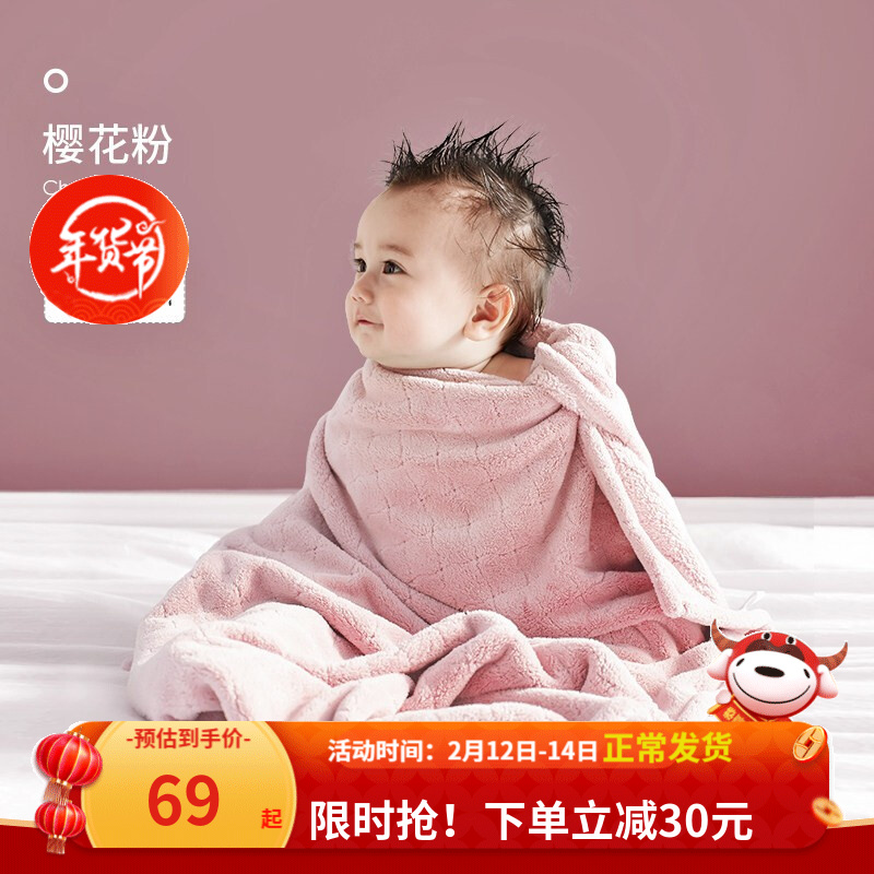 京东母婴玩具 2021-02-12 - 第22张  | 最新购物优惠券
