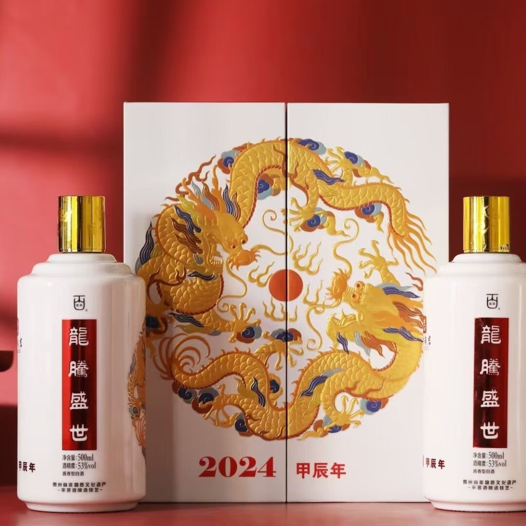 北京饭店龙年生肖酒酱香型白酒500ml*6瓶纪念版包邮