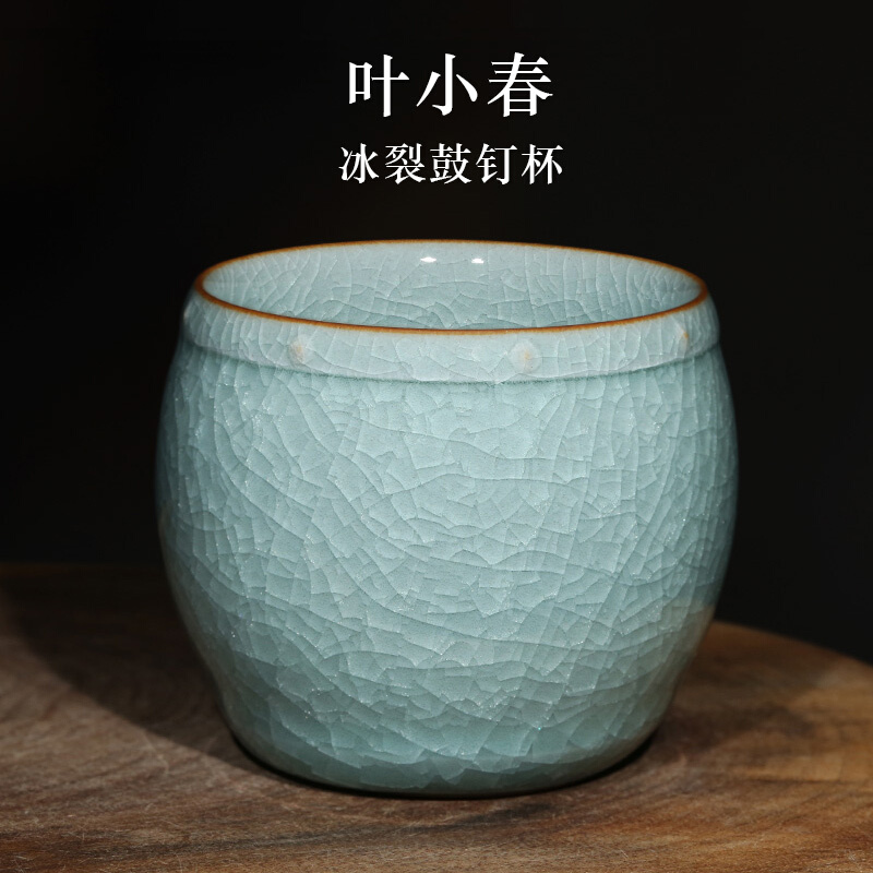 道诣堂 叶小春 龙泉青瓷杯大师级纯手工作品哥窑茶杯冰裂纹鼓钉杯开片