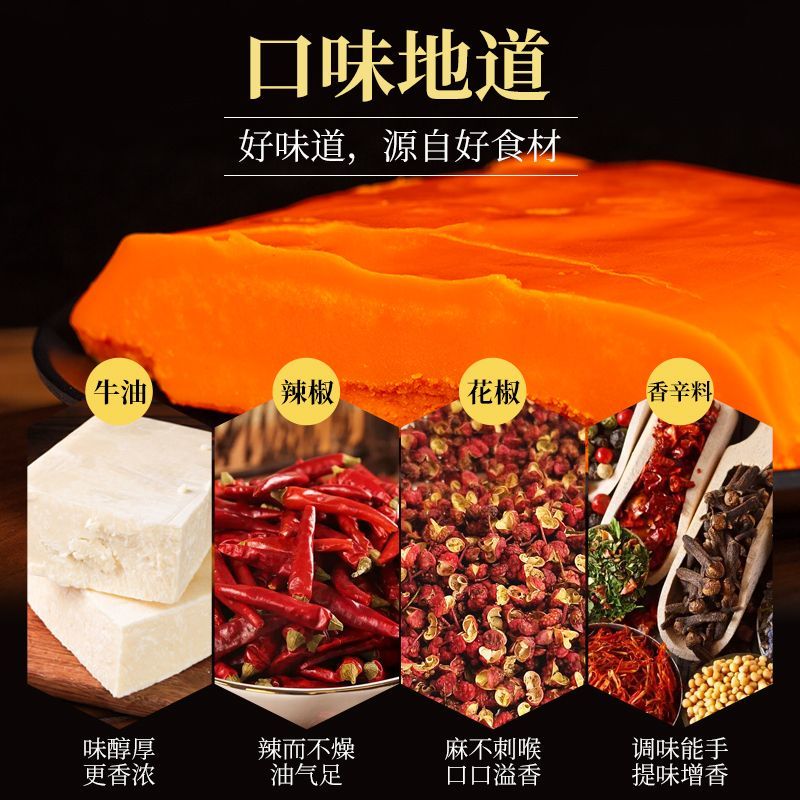 食芳溢辣小九重庆火锅牛油红油袋装500g餐饮专用无渣底料 中辣1号红油500g*1