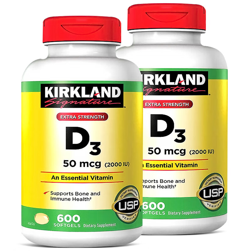 维生素d3软胶囊2000iu 美国原装进口600粒维生素d 成人中老年 2瓶装