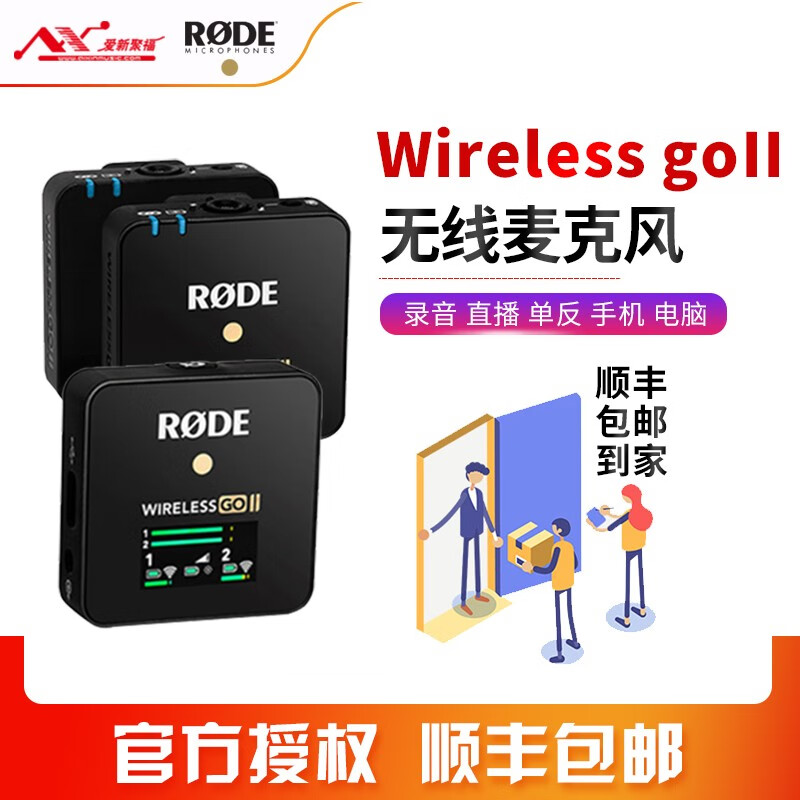 罗德（RODE）Wireless GO II一拖二小蜜蜂采访话筒主播直播麦克风 Wireless GO II现货