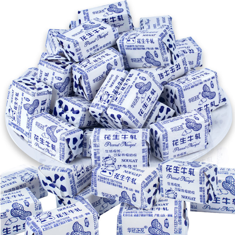 花生牛轧糖500g*2袋老式牛扎糖喜糖奶糖怀旧糖果零食散装年货 牛轧糖
