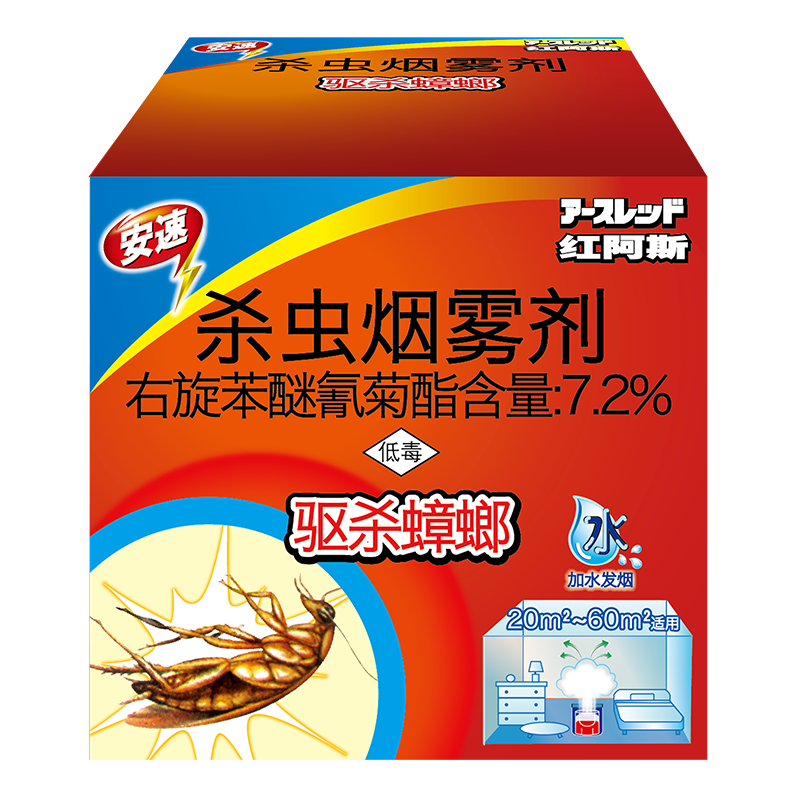 安速杀虫剂价格走势及排名，烟雾喷洒，彻底驱赶家中害虫|京东如何看杀蟑用品历史价格