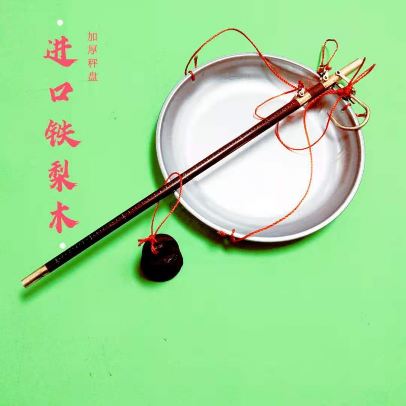 老式盘秤手提秤带盘钩秤手工秤老式木杆秤老秤杆老杆秤木杆盘秤 5公斤