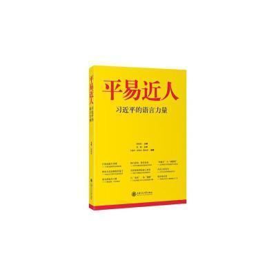 新编大学生就业指导