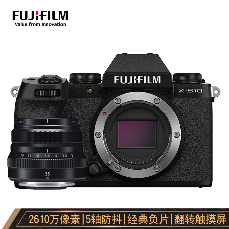 富士（FUJIFILM）X-S10 微单相机 35mmF2定焦镜头 2610万像素 五轴防抖 翻转屏 漂白模式