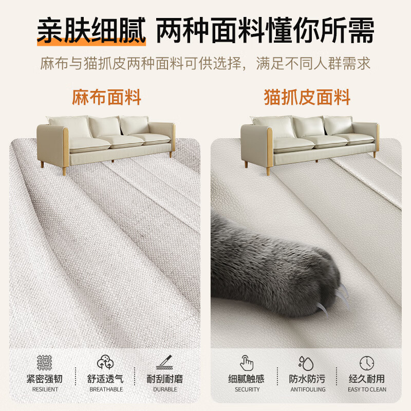 佩匠福2024新款沙发小户型出租房客厅双人布艺沙发新款卧室简易猫抓布小 [透气棉麻]米白色[高弹海绵] 120x61cm