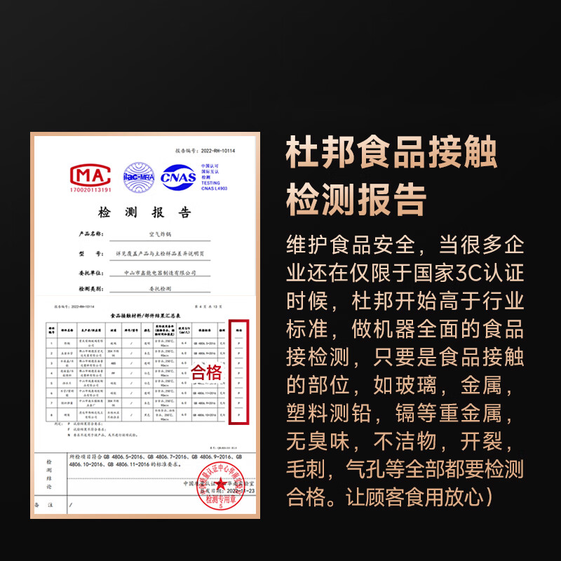 杜邦【世界500强】空气炸锅免翻面蒸汽嫩烤防弹级玻璃无涂层内胆360°可视全自动家用多功能一体机实用 6MM防爆可视玻璃+ 4.5L 国家补贴即将结束