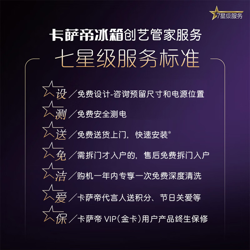 38097-卡萨帝(Casarte)原石系列 505升 一级变频 十字对开门冰箱 神鲜盒 除菌净味 晨雾棕 BCD-505WGCTDAGDYU1-详情图