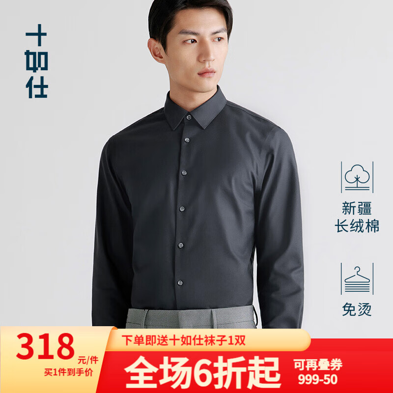 衬衫历史价格走势|衬衫价格比较