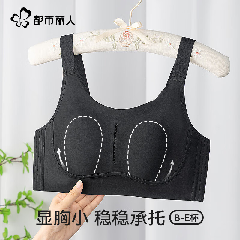 都市丽人 薄款女士性感蕾丝 聚拢防下垂上托内衣美背性感胸罩(颜色型号可选) 34.8元(合17.4元/件)