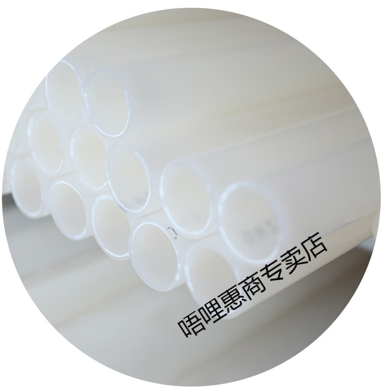 唔哩大口径管道pp塑料管道pp化工排污水管 d25