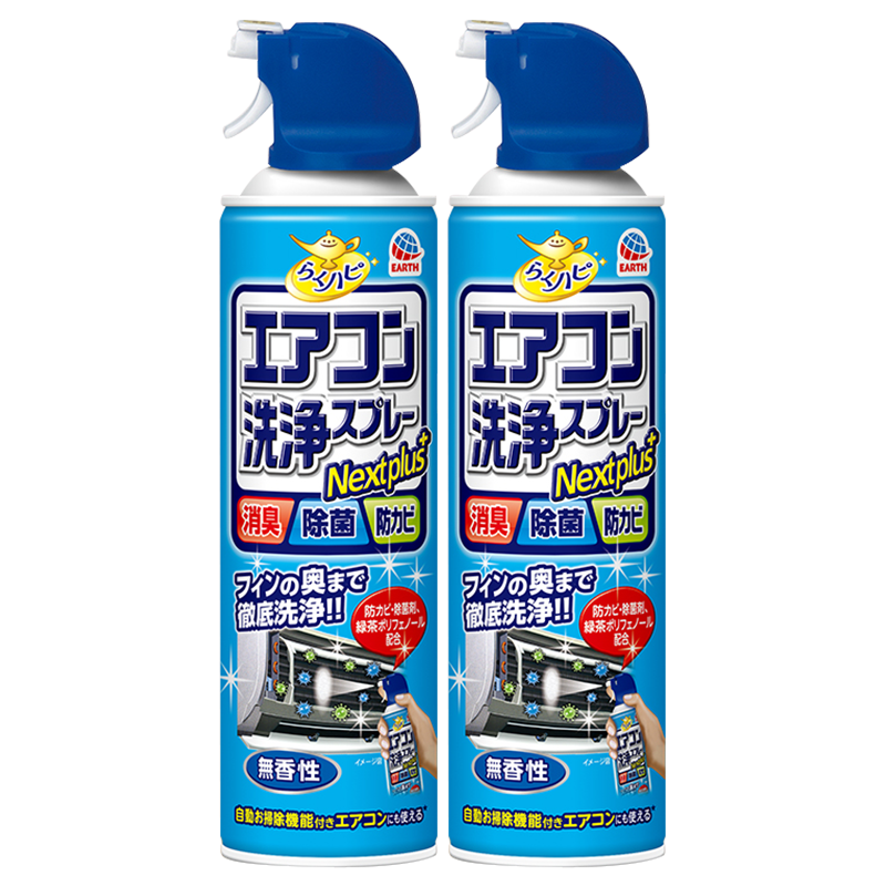 �����ձ�ԭװ���� �յ���ϴ�������ϴ���յ���ζ����420ml������*2