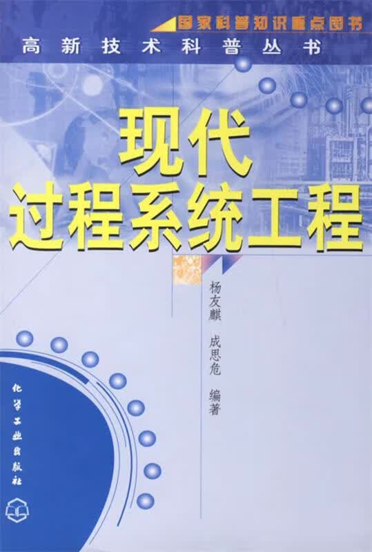 【正版现货】信息材料