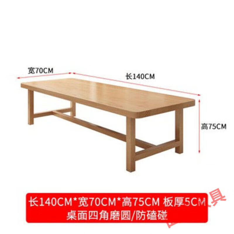 厢柔塌 北欧实木大桌子工作台家用书房书法桌学生学习桌客厅餐桌书桌