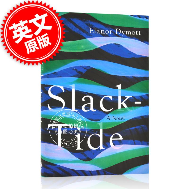 现货 平潮 英文原版 Slack-Tide 戴莫特 Elanor Dymott 蛛丝马迹作