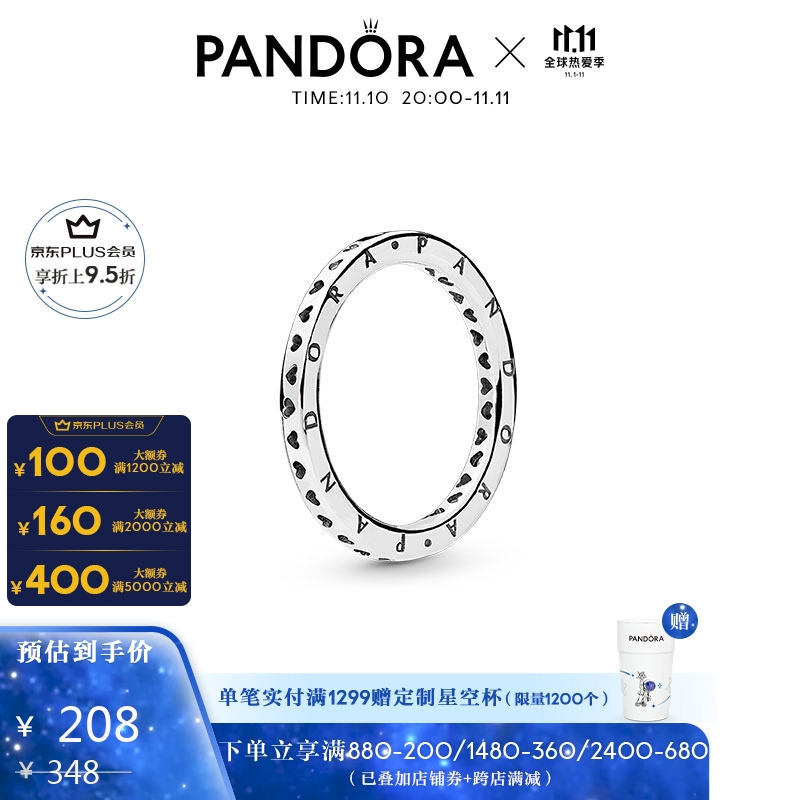 潘多拉Pandora 情侣对戒单只戒指女925银PANDORA标志爱心197133时尚饰品 送女友礼物
